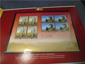 2004 PR China Centenary Of Birth Of Deng Xiaoping Stamp Book - MNH OG - (BK46)