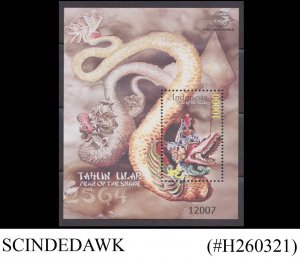 INDONESIA - 2013 YEAR OF THE SNAKE MIN/SHT MNH