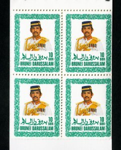 Brunei Stamps VF OG NH Intact 1985 Booklet 