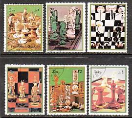 Fujeira Chess MI 1319-24 CTO VF NH