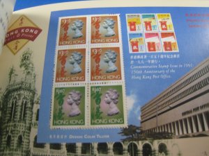 HONG KONG 1997  -  STAMP EXPO BOOK WITH STAMP PANES  MNH