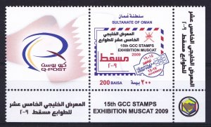 OMAN 2012 STAMP  MINT NH SET 200 BI