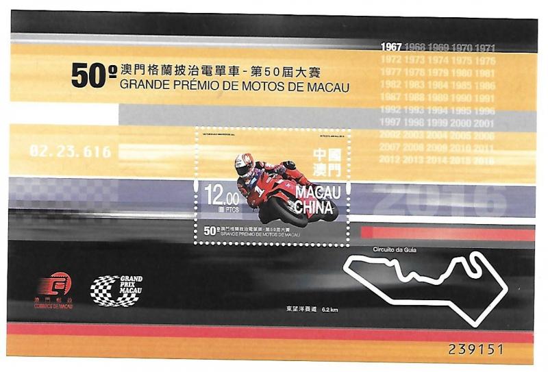 Macau 2016 50th motorcycle Grand Prix S/S MNH