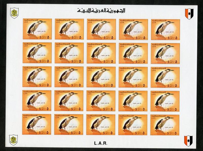 LIBYA BIRDS SCOTT#607/11 IMPERF SET OF SHEETS OF 25 EACH IMPERFORATED MINT NH 