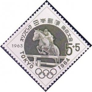 Japan 1963 Semi-Postal SC #B25 Olympic Games Tokyo: Equestrian MINT OG.