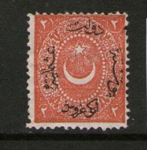 Turkey 1893 Sc 23 MH