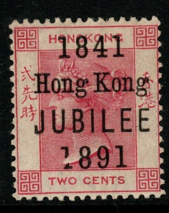 HONG KONG SG51c 1891 2c CARMINE WITH BROKEN 1 MTD MINT