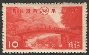 JAPAN 1938  Sc 282  Mint LH VF 10s  Nikko National Park, cv $10