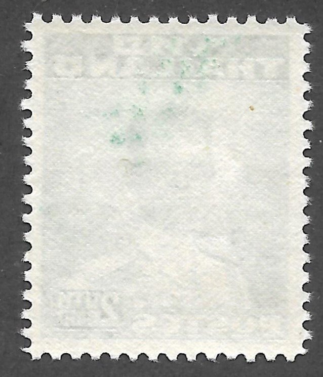 Doyle's_Stamps: MNH 1952 Thailand 2 Baht Issue, Scott #291**