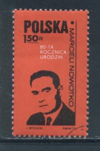 Poland 1986  Used