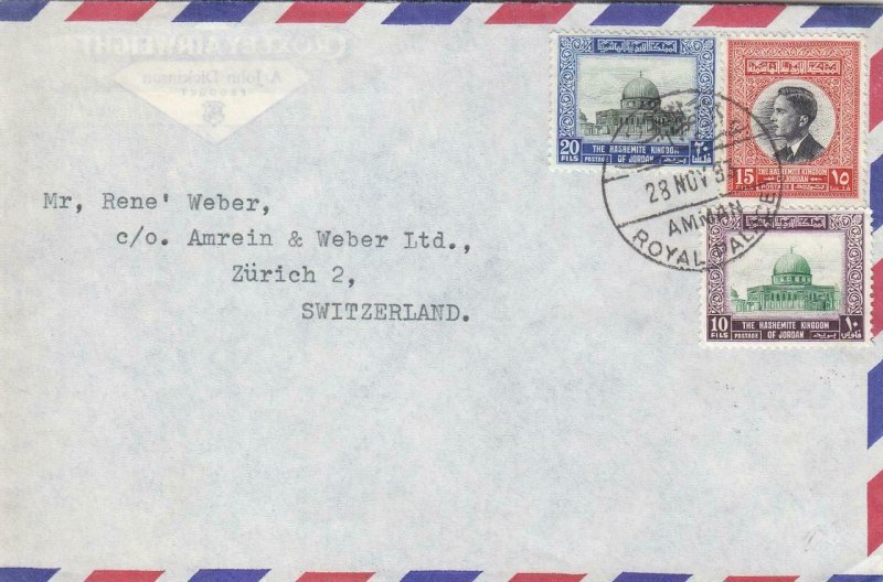 1993, Amman, Trans-Jordan to Zurich, Switzerland, See Remark (38871)