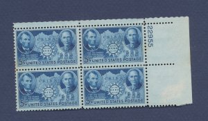 USA - Scott 906 - MNH- UR Plate Block #22955 - China Friendship