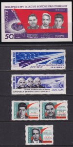 Russia 1964 Sc 2952-7 Cosmonauts Komarov Feoktistov Yegorov Stamp SS MNH