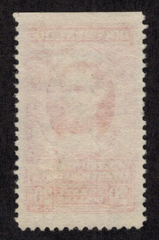 U.S. - R354 - Almost EXTRA FINE - Used