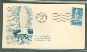 US 760 1935 5c Yellowstone National Park -reissued imperf single on an addressed first day cover with a Grimsland cachet.