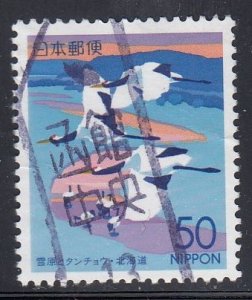 Japan 1999 Sc#Z267 Red-crowned Crane (Grus japonensis) Used