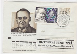 russia1974 space exploration stamps cover ref 19755