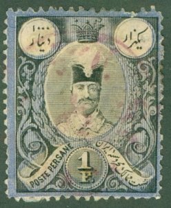 IRAN 57 USED (RL) 4208 CV $20.00 BIN $8.00