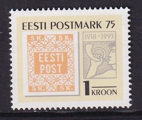 Estonia  #259  MNH  1993  first Estonian postage stamp