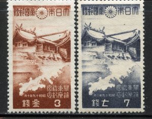Japan # 349-50, Mint Hinge.