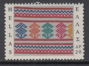 Greece 875 MNH VF