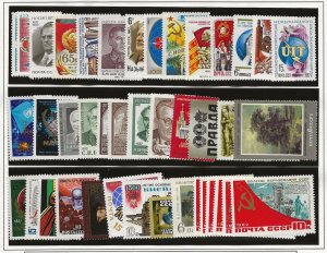 Russia 1982.  41 stamps mainly in complete sets, includes 2 x 45k defins all MNH