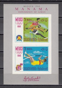 Manama, Mi cat. 85-86, BL5  A. Summer Olympics s/sheet. Embossed Perfs.