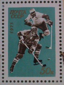 RUSSIA STAMP; 1973-SC#4062 EUROPEAN & WORLD ICE HOCKEY CHAMPIONSHIP MNH S/S