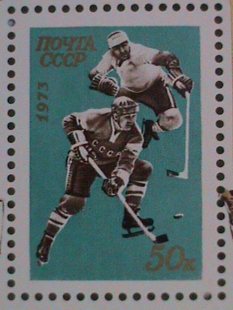 RUSSIA STAMP; 1973-SC#4062 EUROPEAN & WORLD ICE HOCKEY CHAMPIONSHIP MNH S/S