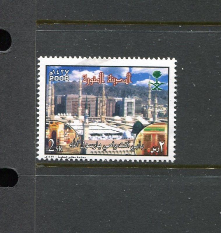 Saudi Arabia 1380, MNH, 2006, Holy city of the Prophet Mohammed 1v. x27373