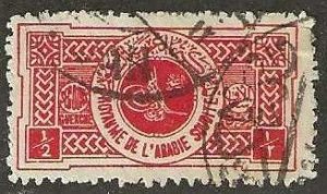 Saudi Arabia RA1, used, 1934. (s480)