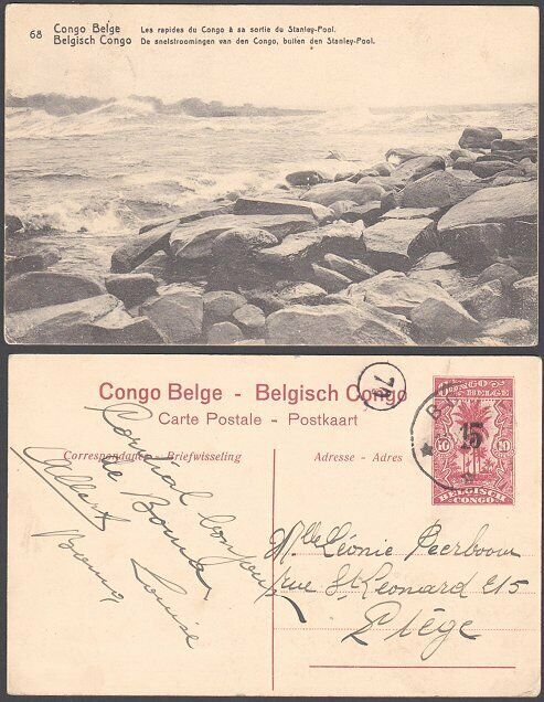 BELGIAN CONGO 15 on 10c pictorial postcard - Stanley Pool Rapids - Boma cds.E716
