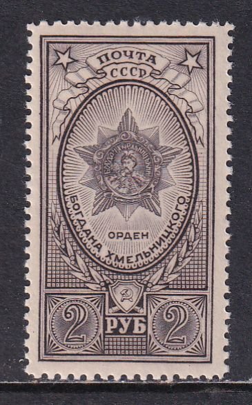 Russia 1948 Sc 1341A Military Medal Honor Award World War 2 Stamp MH