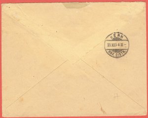 [mag005] INDIA 1894 cover from ADEN to Bern Switzerland (used abroad)