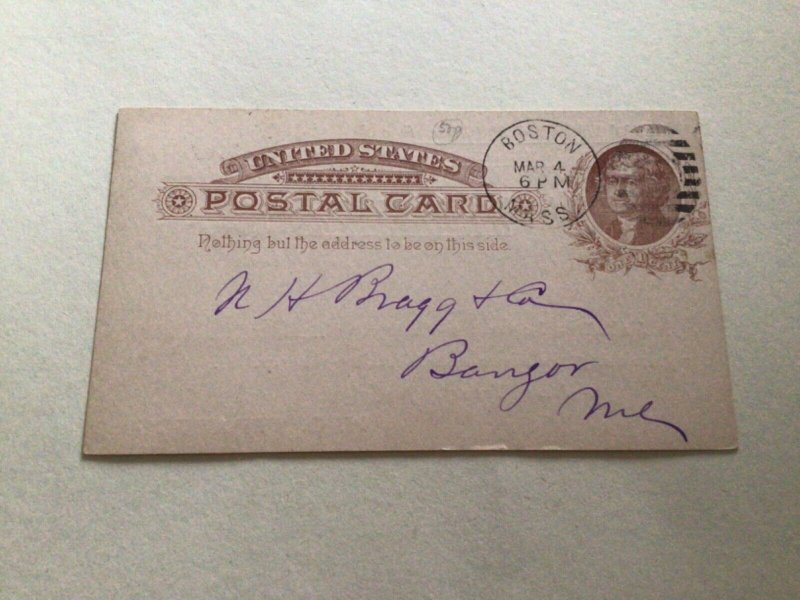 U. S. Tools & Implements  postcard  A14534