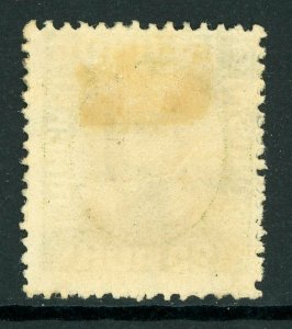 Iceland 1920 Official 20a Scott #O45 VFU N950