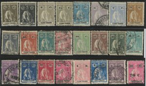 Cape Verde #173/214 Used Single