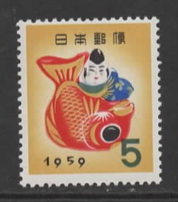 Japan Sc # 662 mint hinged (RRS)