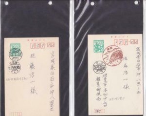 Japan  Town Cancels on 4  Postal stationary stamps cards r20208