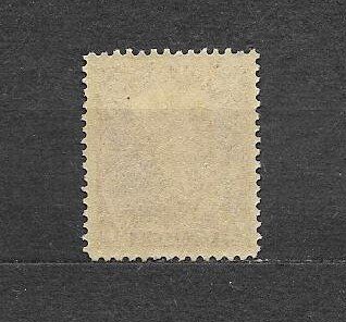 CANADA-NEWFOUNDLAND-1923. Sc#134, MLH. VF.  HUMBER RIVER.