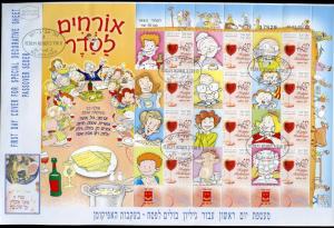 ISRAEL 2011 PASSOVER SHEET ON FIRST DAY COVER