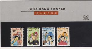 Hong Kong 546-549 Po Packet Set MNH People (B)