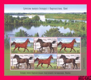 BELARUS 2017 Joint Kyrgyzstan Nature Fauna Farm Animals Horses m-s MNH