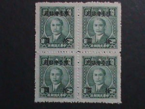 ​CHINA-1949 SC#25  73YEARS OLD- DR. SUN-FOR TAIWAN USE MNH BLOCK VERY FINE