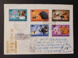 1974 Ulan Mongolia First Day Cover FDC To Bad Homburg Germany Dogs