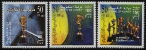 Kuwait 2003, Ministry of information 3v, MNH