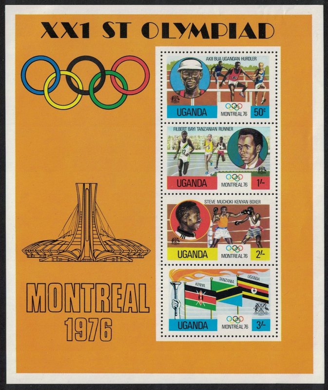 Uganda Olympic Games Montreal MS SG#MS172