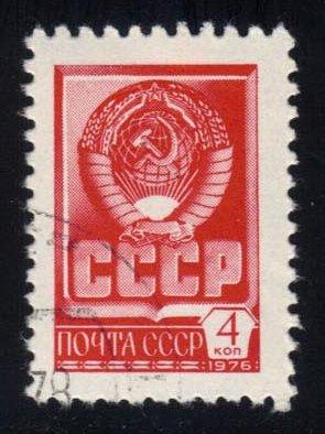 Russia #4599 Coat of Arms, CTO (0.20)