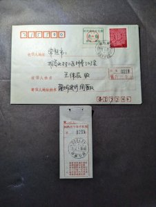 1993 Registered Republic of China Cover Xianning to Suzhou and Post Certificate