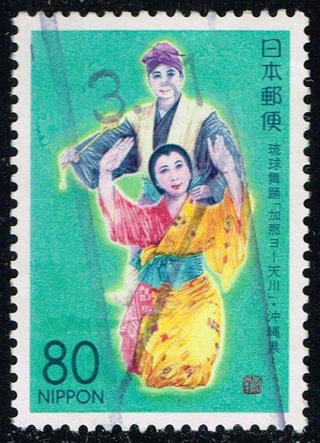 Japan #Z312 Ryukyu Dance; Used (0.90)